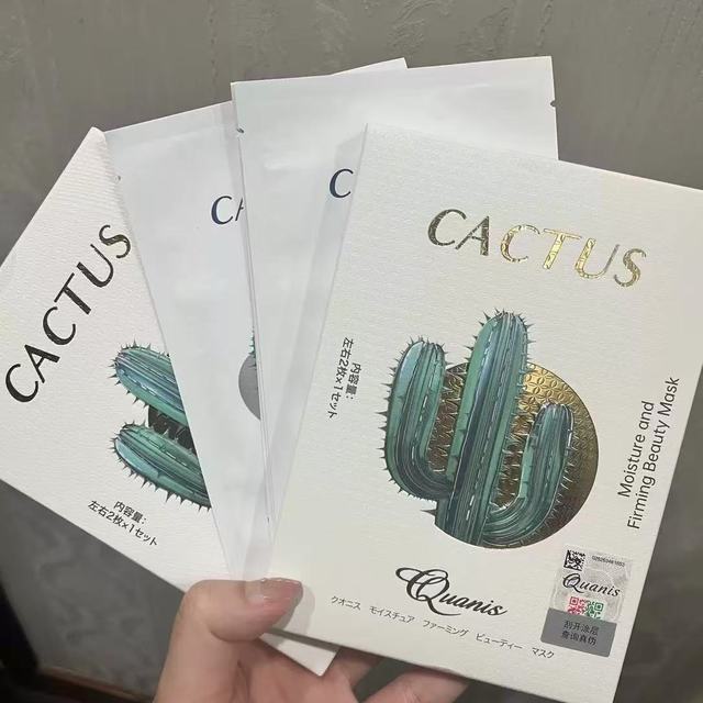 泪沟星人救命！这微晶眼膜敷完直接年轻5岁✨