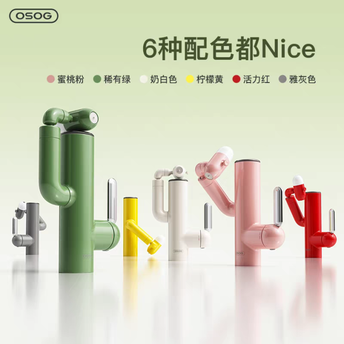 卫浴用品