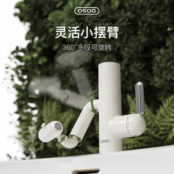 卫浴用品