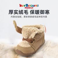 北方宝妈实测！MIKIHOUSE棉靴才是娃冬日出街的“脚暖神器”❄️