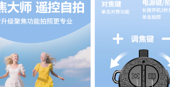 蓝牙自拍手柄三脚架手持稳定可伸缩助拍器