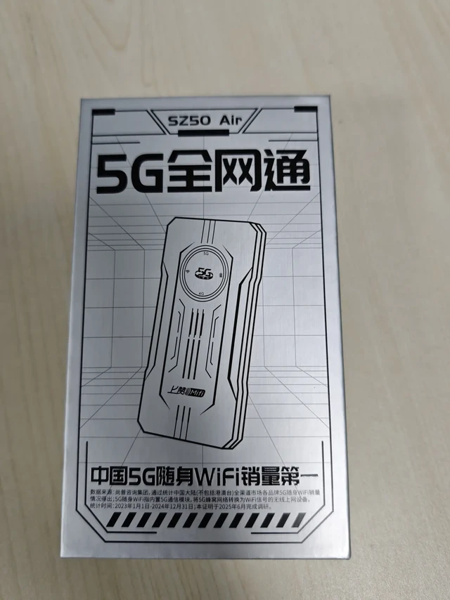 上赞SZ50 air（699）