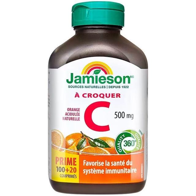 全家VC自由！健美生咀嚼片我家囤了10瓶都不够✨