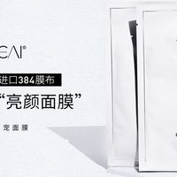 2025 油敏黄皮平价面膜榜单：搞定屏障维稳 +焕亮抗垮补水抗老