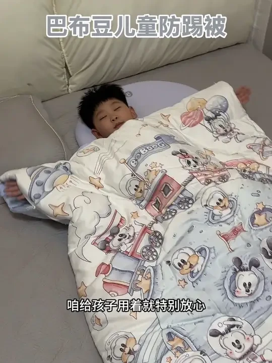 巴布豆 这款里外100棉面料的防踢被 真的太省妈了，再也不用半夜起来盖被子了，孩子怎么也踢不掉#儿童防踢被#巴布豆防踢被#儿童秋冬被子#防踢被