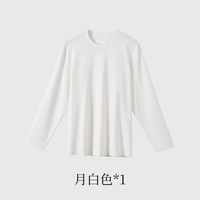 被问爆的金利来秋装！可外穿T恤+桑蚕丝打底yyds✨