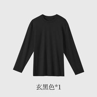 被问爆的金利来秋装！可外穿T恤+桑蚕丝打底yyds✨