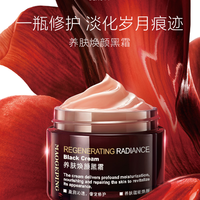 解析毛戈平黑霜，是我今年秋冬用过最「对」的陪伴