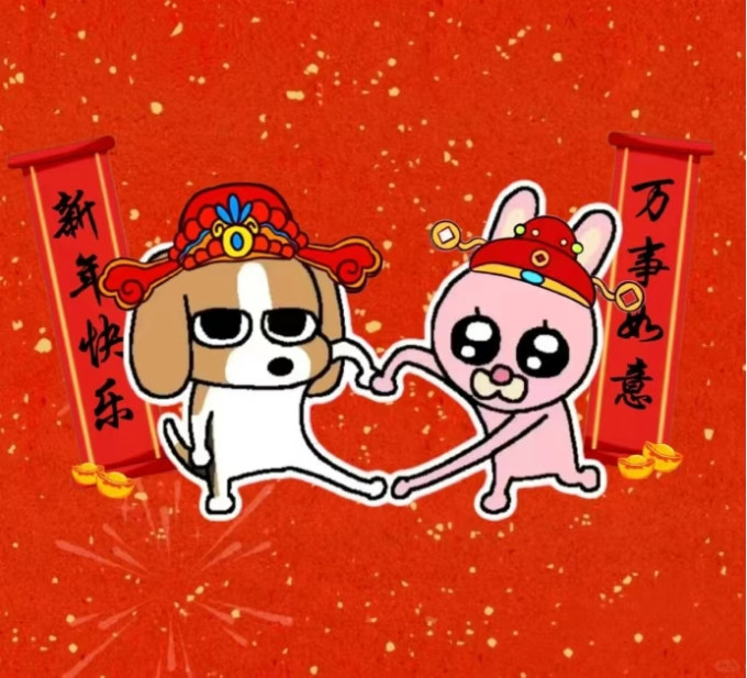 艺电手机游戏