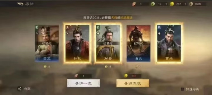 艺电手机游戏