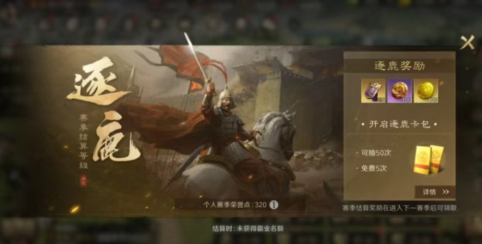 艺电手机游戏