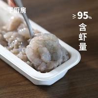 救命！这虾滑承包了我家365天的早餐+火锅！娃狂炫3个不撒手🍤