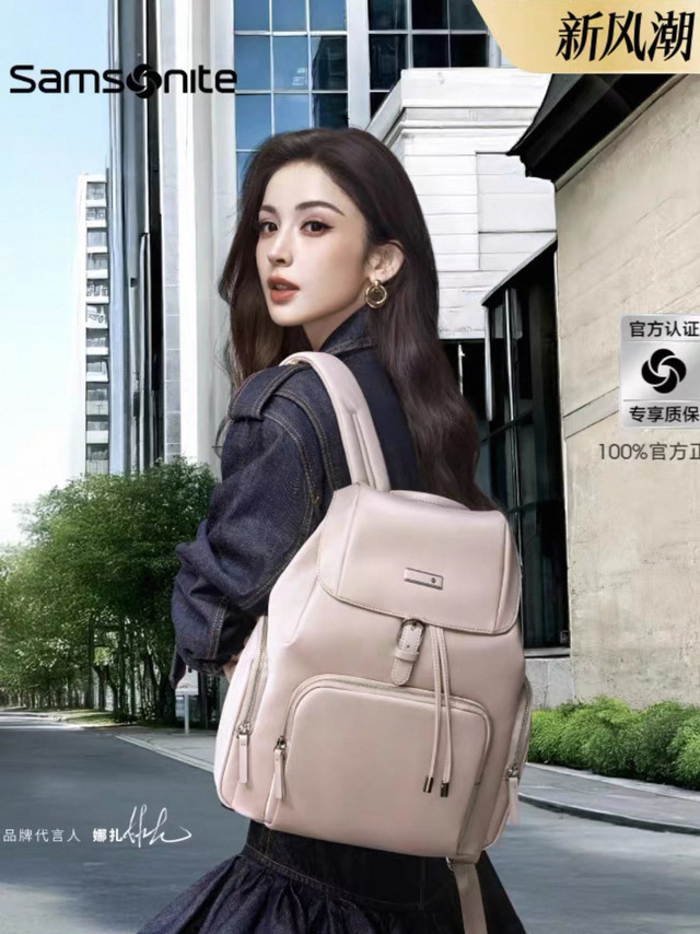 如果我再买双肩包我一定买新秀丽出去旅游，商务出差，我真的很推荐轻便！！无敌轻便！！设计合理分层多。14寸电脑放进去板板正正，功能性max。别人的书包啥也不装就很重，而且装多了歪歪扭扭，但是他家大部分很