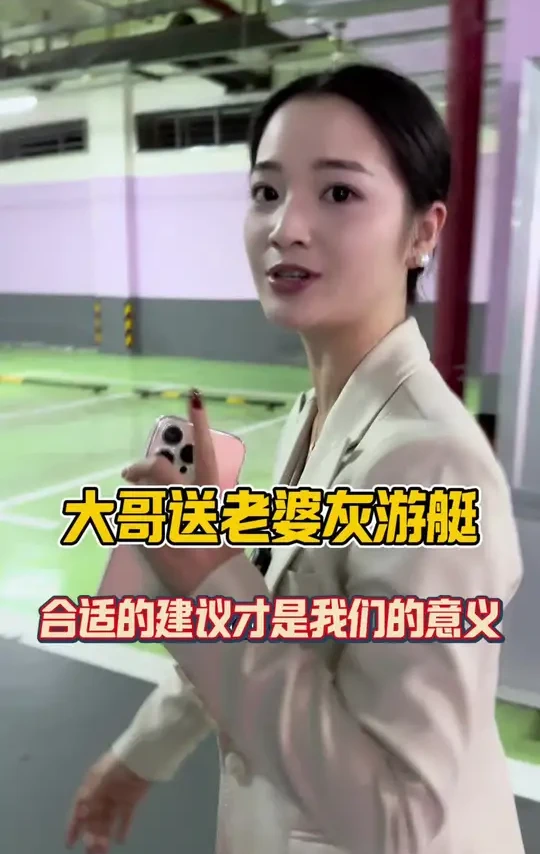 大哥送老婆灰游艇 合适的建议才是我们存在的意义 #劳力士灰游艇 #日常分享 #思思聊名品
