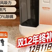 亿力清洁机：多功能家用清洁助手