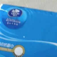 双十二囤货推荐：维达超韧抽纸