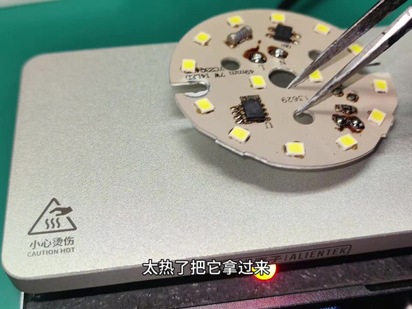 开箱正点原子HP20恒温加热台