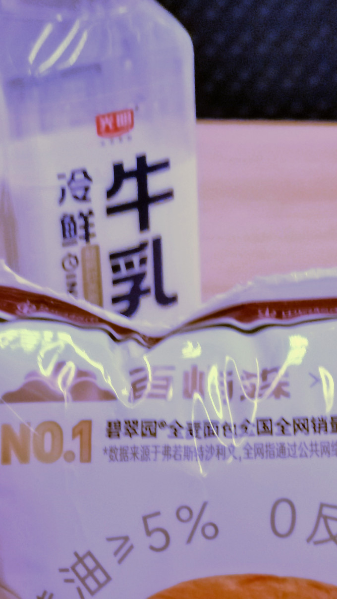 碧翠园面包