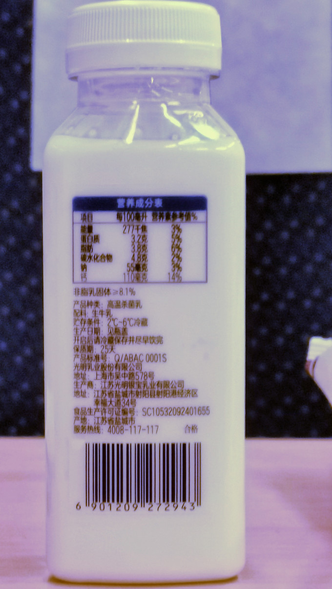 碧翠园面包