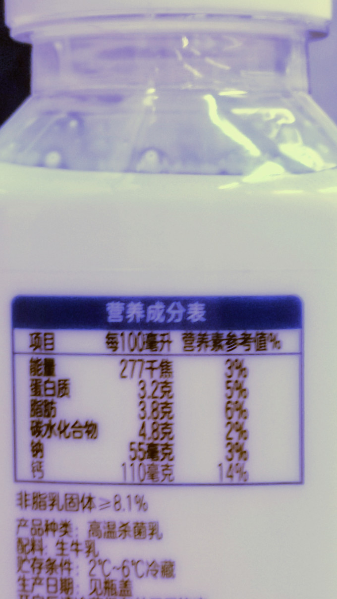 碧翠园面包