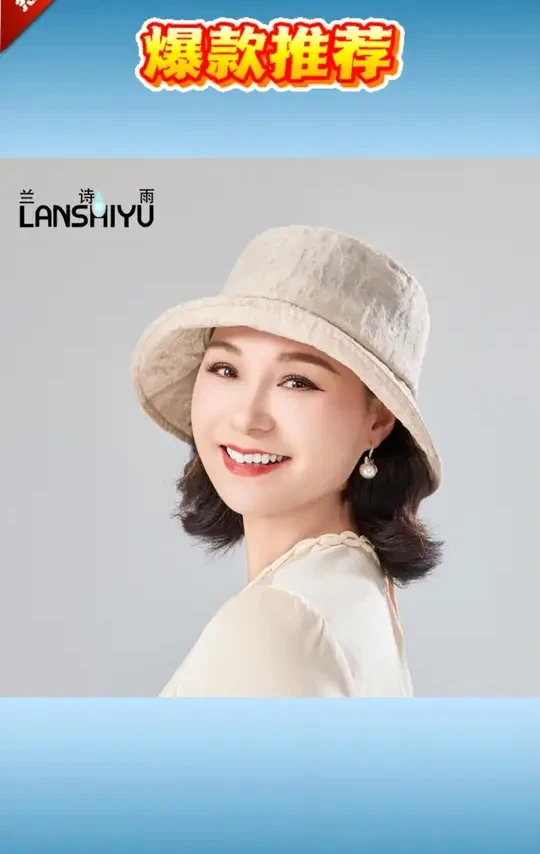 春夏亚麻渔夫帽轻薄透气遮阳帽防紫外线盆帽帽子防晒遮阳帽女士 #亚麻渔夫帽 #春夏轻薄 #透气遮阳 #防紫外线 #女士盆帽