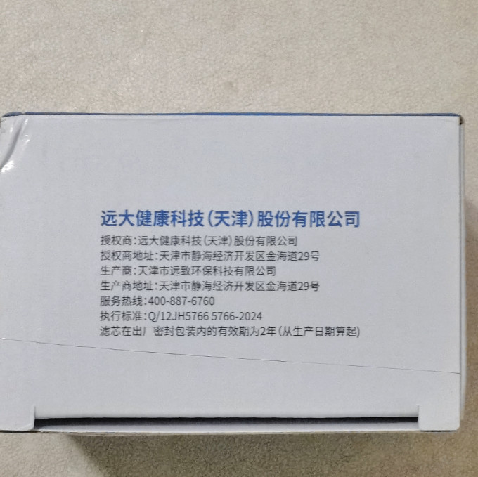 远大健科空气净化器附件