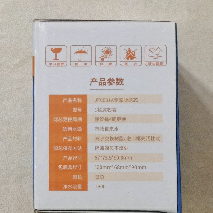 远大健科空气净化器附件