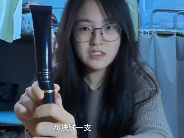 女研二日常彩妆分享（第一篇）