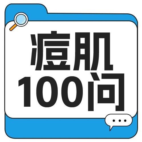 男生专属痘肌攻略 | 皮肤结构与护理重点有何不同？