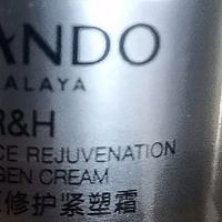 双12囤货指南｜敏肌抗老福音！自然堂大金罐闭眼入不踩坑