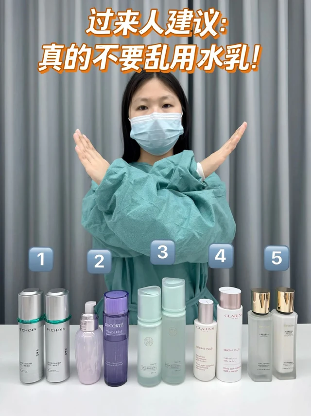 过来人建议:水乳真的不能乱选!
韩束红蛮腰水乳/Olay大红瓶水乳/珀莱雅红宝石水乳/怡丽丝尔水乳/抗老水乳推荐/泊蔻提亮水乳/资生堂悦薇水乳/CPB水乳/好用的水乳/南袖沁柔水乳/海蓝之谜水乳/双