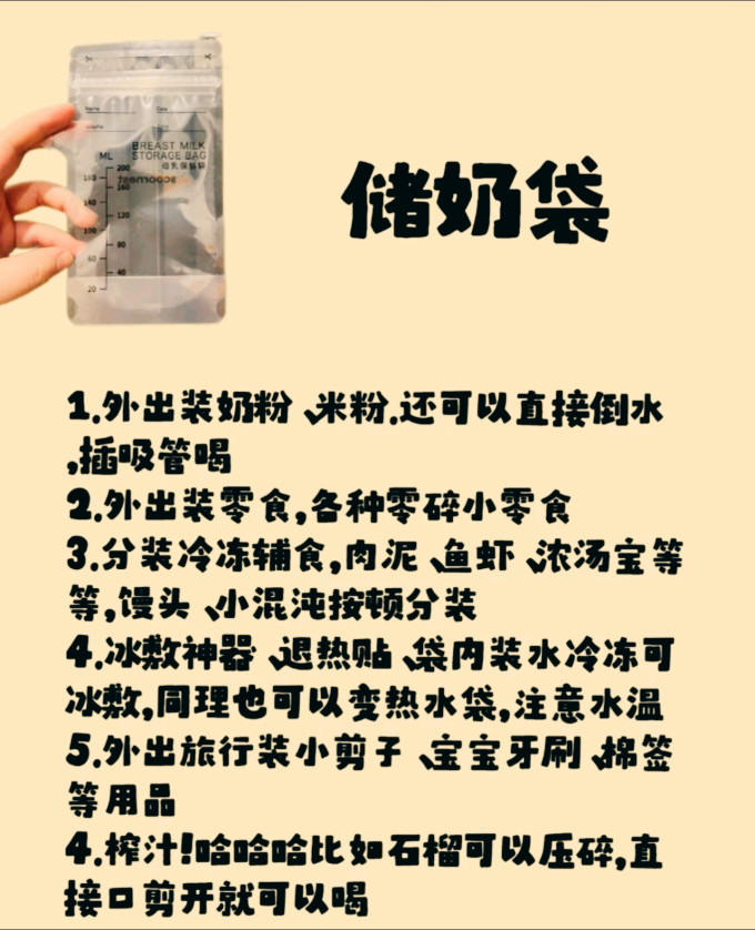 十月结晶防溢乳垫