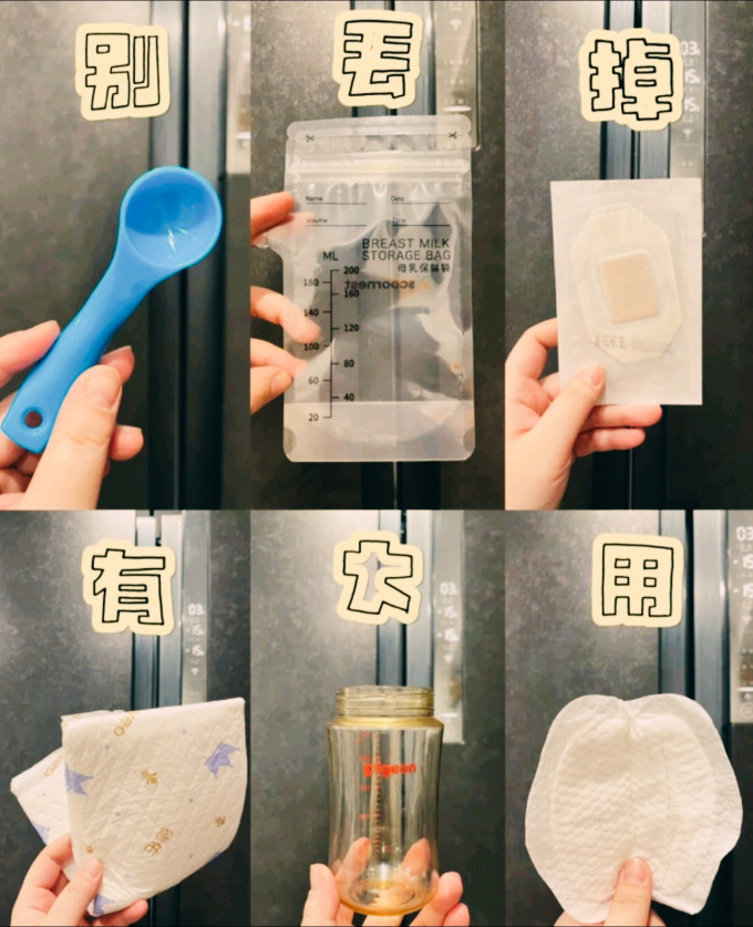十月结晶防溢乳垫