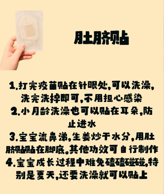 十月结晶防溢乳垫