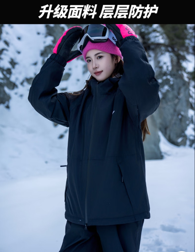 滑雪服