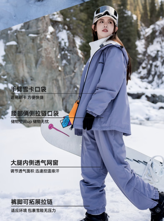 滑雪服