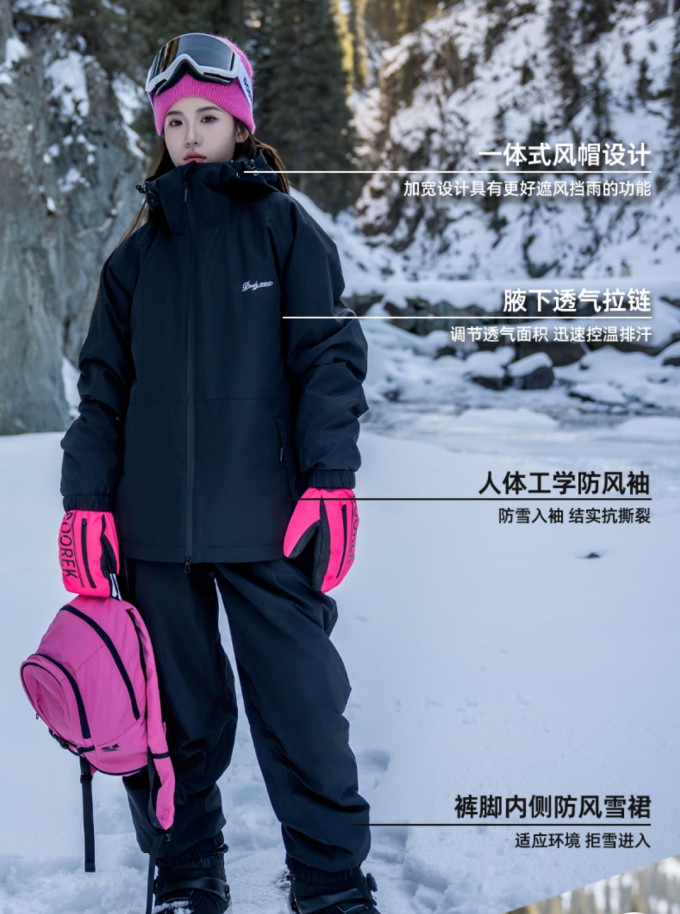 滑雪服