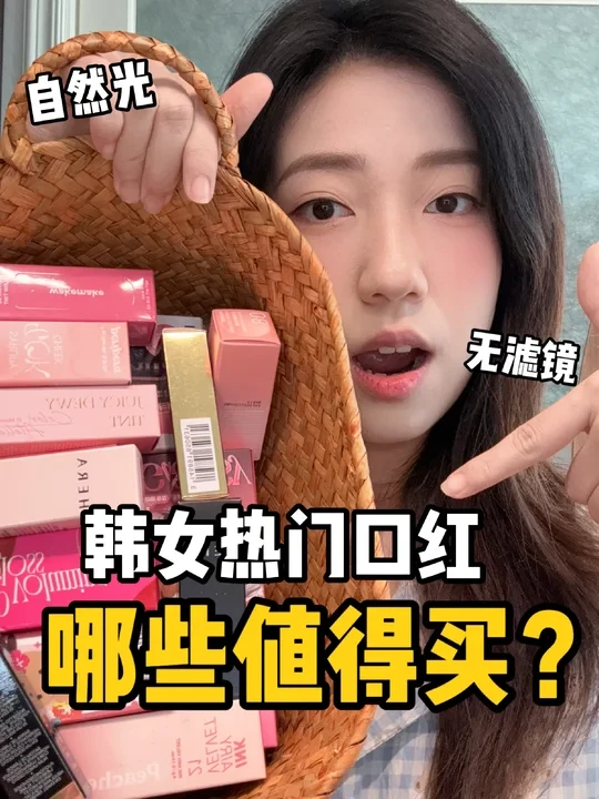 拒绝口红照骗!!oliveyoung热门口红试色!