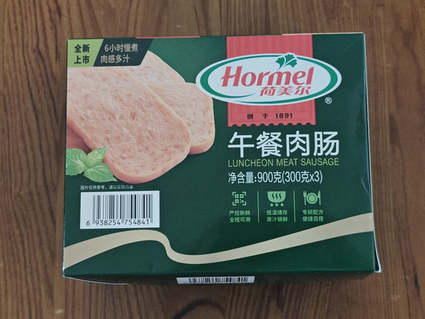 荷美尔午餐肉罐头，口感如何？