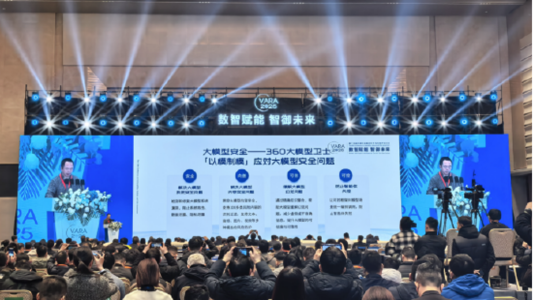 周鸿祎：网络安全游戏规则改变 攻击者用一个漏洞就能入侵系统