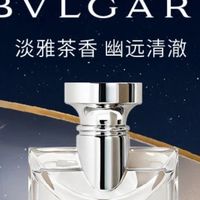 宝格丽大吉岭茶木质调中性香，白衬衫少年感，清新温柔巨百搭！