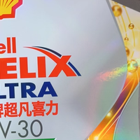 冬日养车不踩坑！壳牌5W-30机油加持，爱车安稳过寒冬