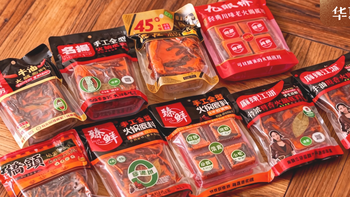 🔥8款牛油火锅底料实测，到底谁才是真香款！
