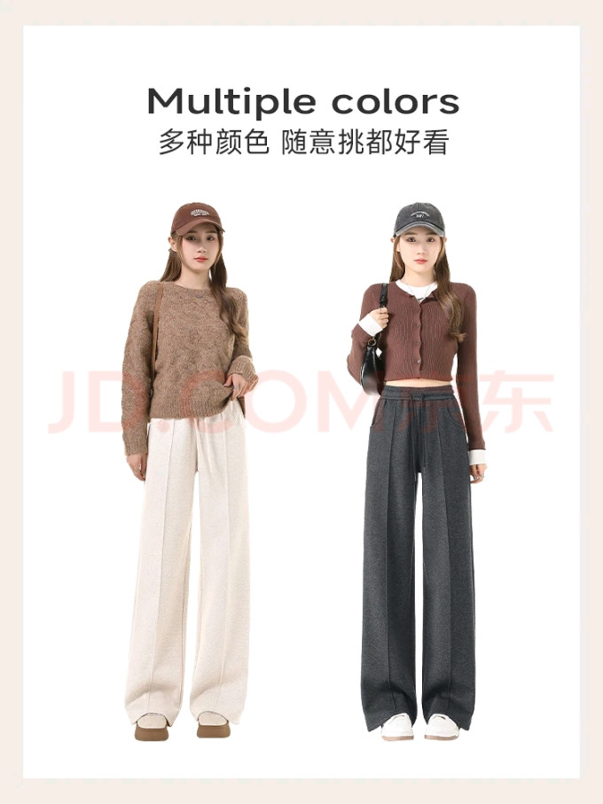 女士休闲裤