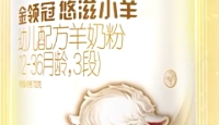 牛奶过敏宝宝奶粉推荐哪种？速藏这份抗过敏喂养指南