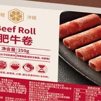 冬日肉食狂欢！小龙坎九子全肉火锅套餐