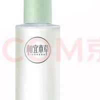 相宜本草芯净自然净肤保湿水200ml（控油 保湿）不错的选择