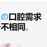 14天提升美白色阶，RO牙膏实测