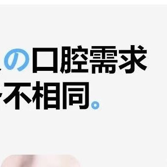 14天提升美白色阶，RO牙膏实测