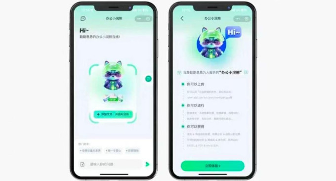 电脑数码